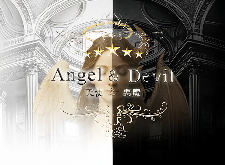 天使と悪魔～博多メンズエステ～