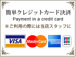 Credit